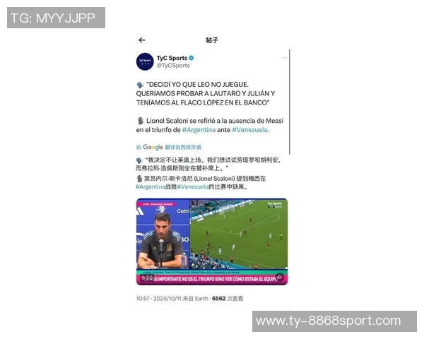 斯科尔斯称赞保利斯塔为英超最佳巴西球员与梅西对位的挑战