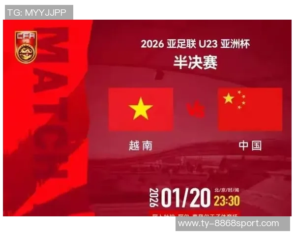 越南媒体聚焦U23国足防守强悍与李昊表现将令越南队面临严峻挑战