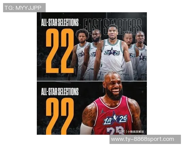 湖人传奇詹姆斯全明星入选次数达8次超越奥尼尔的7次成就辉煌