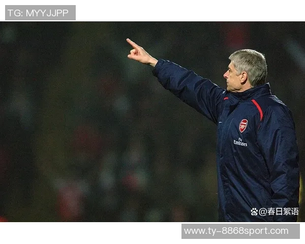 温格坚定信心阿森纳能夺英超冠军计划回归庆祝盛况